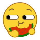 吃瓜