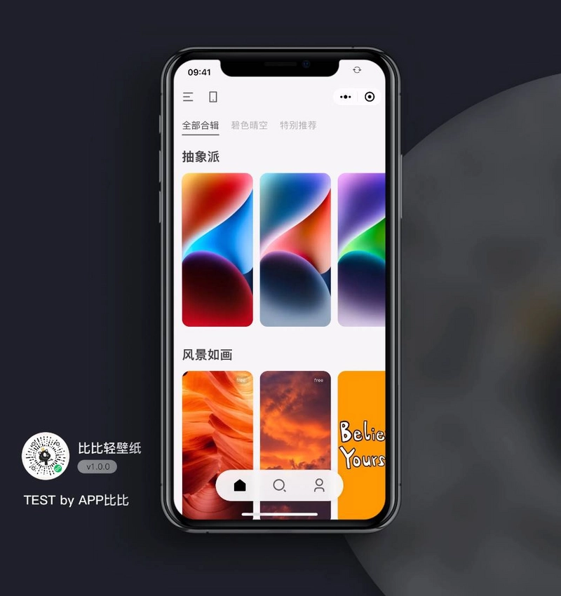 素材/灵感