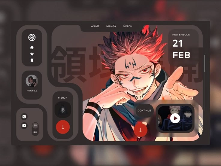 动态