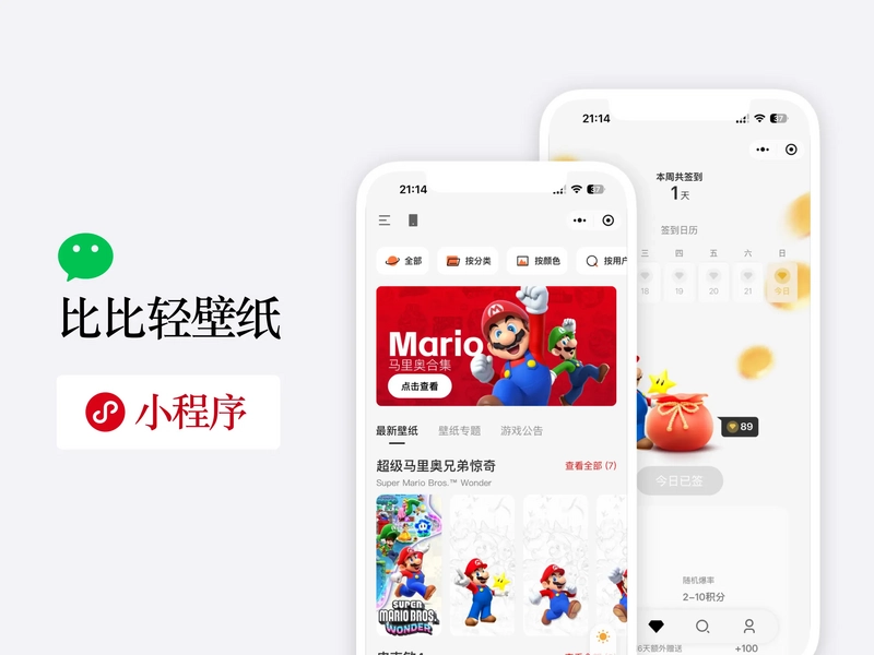 源码