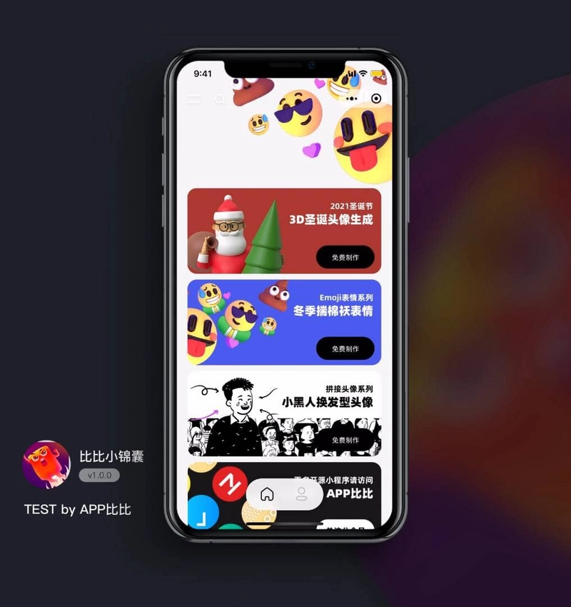 素材/灵感