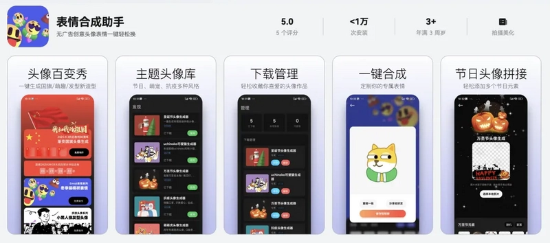 动态
